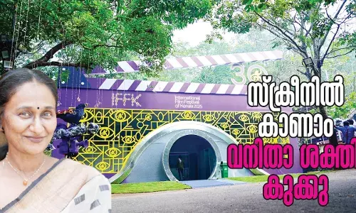 സ്‌ക്രീനില്‍ കാണാം വനിതാ ശക്തി: കുക്കു പരമേശ്വരന്‍