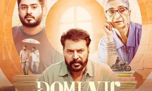 മമ്മൂട്ടി നായകനായ ഡൊമിനിക് ആന്‍ഡ് ദി ലേഡീസ് പേഴ്സ് ഒടിടിയില്‍