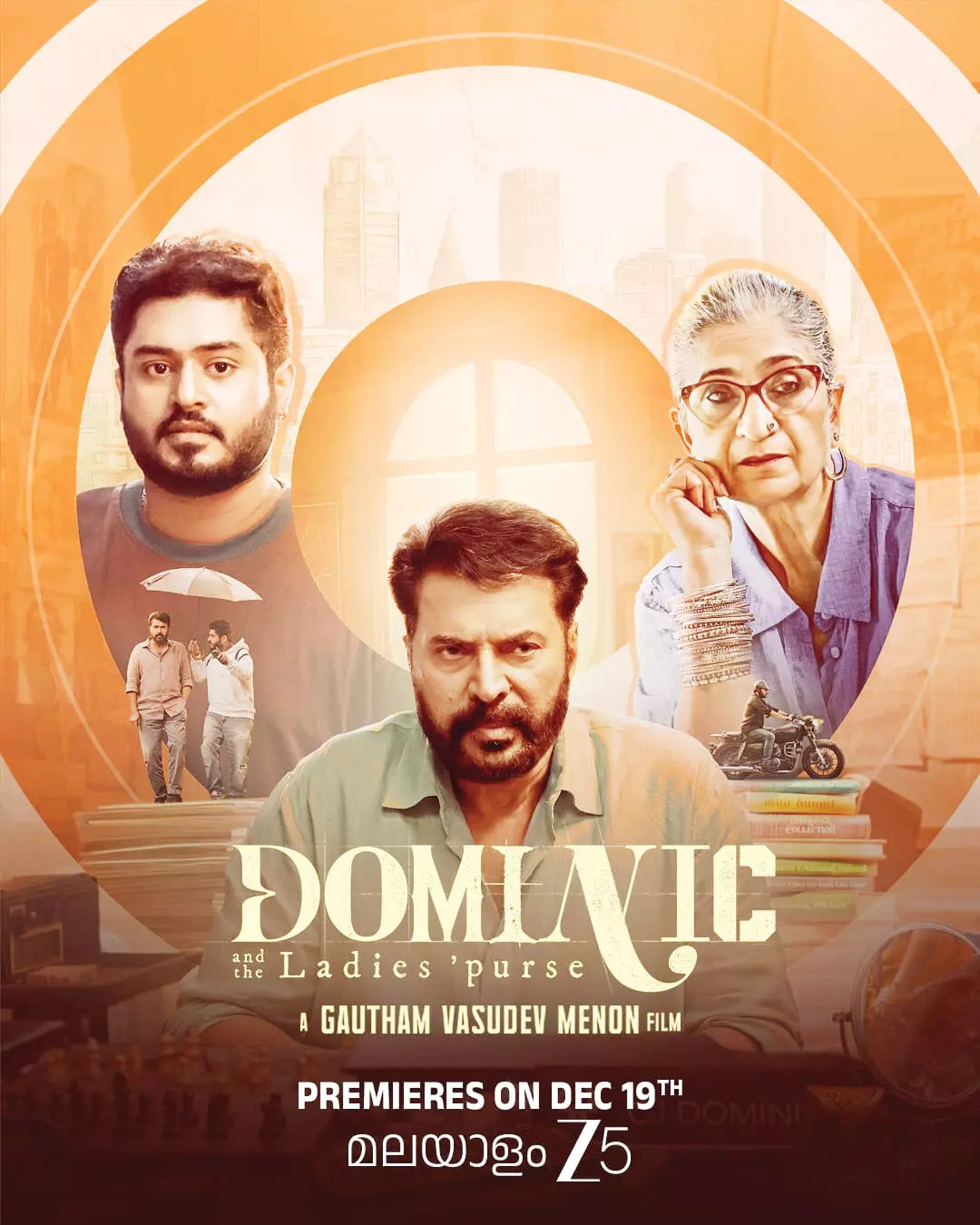 മമ്മൂട്ടി നായകനായ ഡൊമിനിക് ആന്‍ഡ് ദി ലേഡീസ് പേഴ്സ് ഒടിടിയില്‍