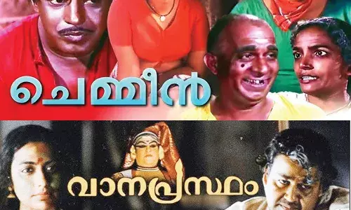 മൂന്നാം ദിനം 71 ചിത്രങ്ങള്; വിസ്മയം തീര്ക്കാന് ചെമ്മീനും വാനപ്രസ്ഥവും മൂന്നാം ദിനം 71 ചിത്രങ്ങള്; വിസ്മയം തീര്ക്കാന് ചെമ്മീനും വാനപ്രസ്ഥവും