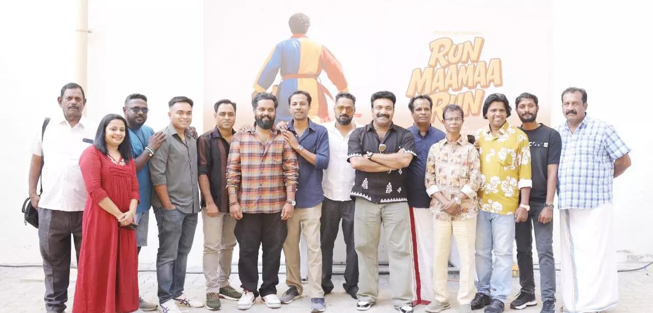 സുരാജ് വെഞ്ഞാറമൂട് നായകനാകുന്ന റണ് മാമാ റണ് ചിതീകരണം ആരംഭിച്ചു സുരാജ് വെഞ്ഞാറമൂട് നായകനാകുന്ന റണ് മാമാ റണ് ചിതീകരണം ആരംഭിച്ചു