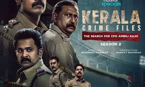 കേരള ക്രൈം ഫയൽസ് സീസൺ 3 പ്രഖ്യാപിച്ച് ജിയോ ഹോട്സ്റ്റാർ