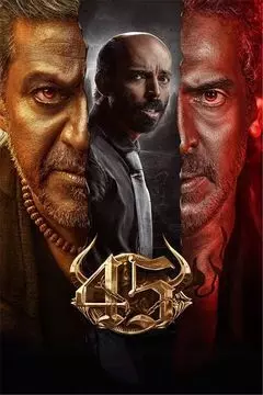 പാൻ ഇന്ത്യൻ ചിത്രം ‘45’ ട്രെയ്ലറിന് വൻ ഹൈപ്പ് പാൻ ഇന്ത്യൻ ചിത്രം ‘45’ ട്രെയ്ലറിന് വൻ ഹൈപ്പ്