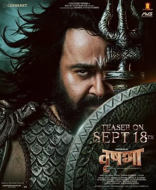 മലയാളത്തിന്റെ മോഹൻലാൽ ഇനി പാൻ ഇന്ത്യൻ വൃഷഭ മലയാളത്തിന്റെ മോഹൻലാൽ ഇനി പാൻ ഇന്ത്യൻ വൃഷഭ