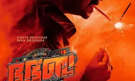 ഇത്തവണ ദിലീപ് തൂക്കും ഇത്തവണ ദിലീപ് തൂക്കും