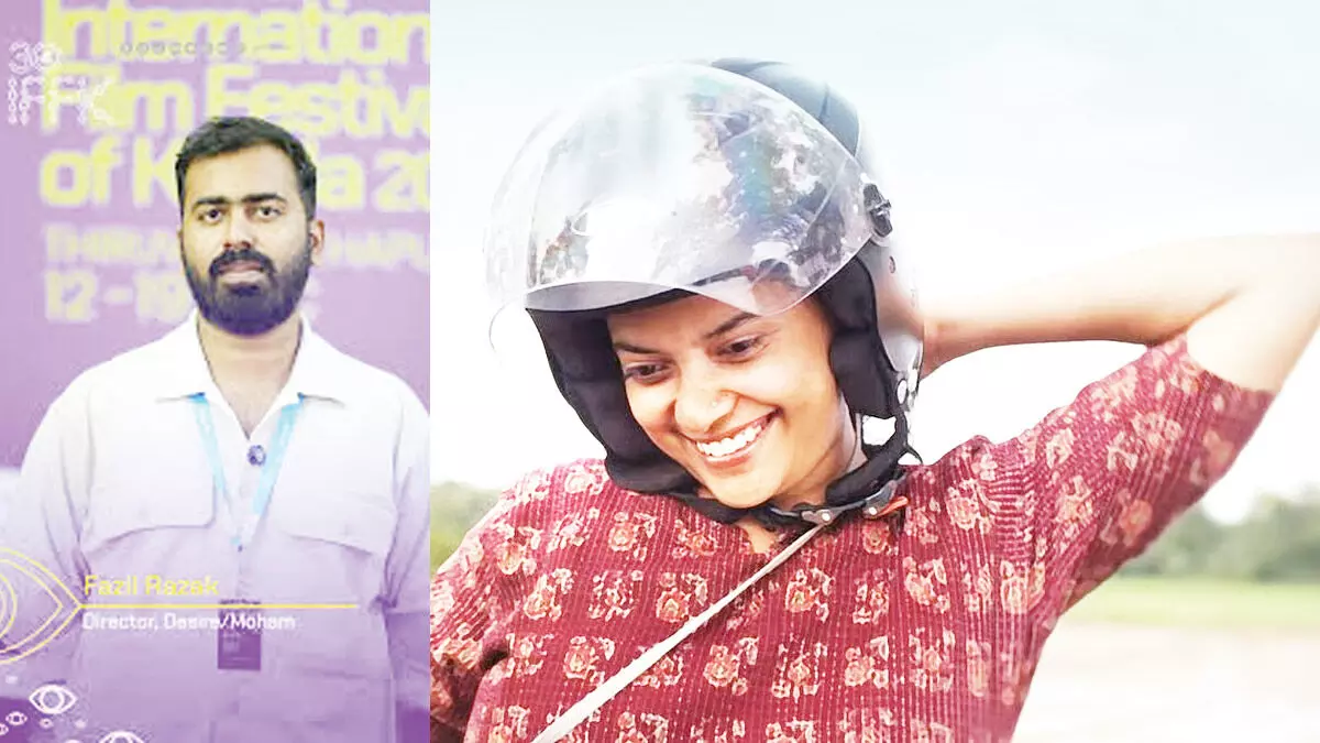 സങ്കീര്ണ്ണമായ മനുഷ്യബന്ധങ്ങളുടെ ആഖ്യാനവുമായി ഫാസില് റസാഖിന്റെ മോഹം സങ്കീര്ണ്ണമായ മനുഷ്യബന്ധങ്ങളുടെ ആഖ്യാനവുമായി ഫാസില് റസാഖിന്റെ മോഹം