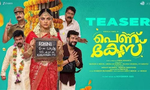 നിഖില വിമലിന്റെ പെണ്ണ് കേസ് ജനുവരിയിൽ