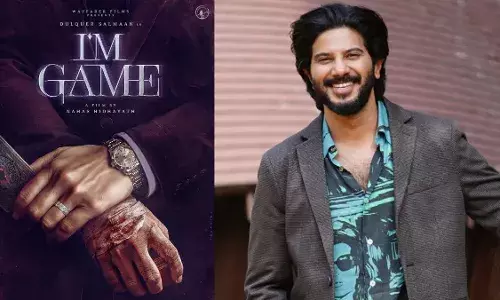 വീണ്ടും പാൻ ഇന്ത്യൻ അപ്ഡേറ്റ് ദുൽഖർ ചിത്രം ആം ഗെയിമിലെ പുതിയ തരത്തിന്റെ പോസ്റ്റർ പുറത്ത് വിട്ട് അണിയറ പ്രവർത്തകർ