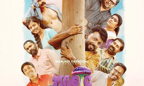 ടോട്ടല്‍ ചിരി മയം! നാദിര്‍ഷ - വിഷ്ണു ഉണ്ണികൃഷ്ണന്‍ ടീം ഒന്നിക്കുന്ന മാജിക് മഷ്‌റൂംസ് പൊട്ടിച്ചിരിപ്പിക്കുന്ന ടീസര്‍ പുറത്ത്