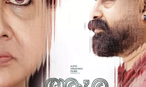 പ്രവചനാതീതമായ മുഖഭാവങ്ങള്‍; ഉര്‍വ്വശിയും ജോജു ജോര്‍ജ്ജും ഐശ്വര്യ ലക്ഷ്മിയും ഒന്നിക്കുന്ന ആശയുടെ സെക്കന്‍ഡ് ലുക്ക് പുറത്ത്