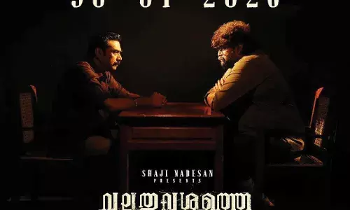 ആകാംക്ഷയുടെ ഇരുളിനും വെളിച്ചത്തിനും നടുവില്‍ അവര്‍ ഇരുവരും; വലതുവശത്തെ കള്ളന്‍ റിലീസ് ഡേറ്റ് പുറത്ത്