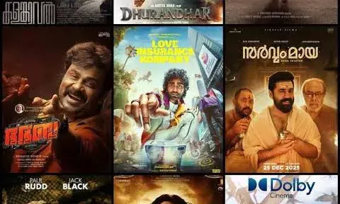 ക്രിസ്മസ് റിലീസ് ചിത്രങ്ങൾ