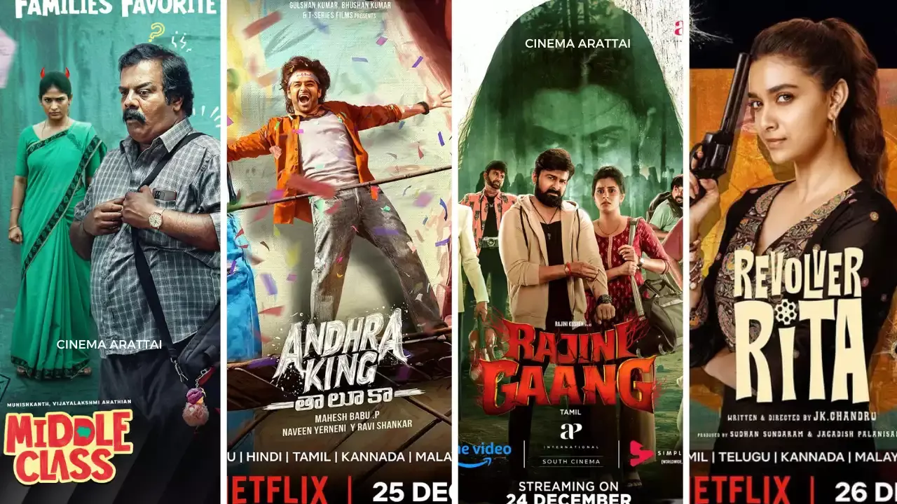 ഏറ്റവും പുതിയ OTT റിലീസ്