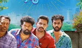 ഭൂതവും നിധിയും കണ്ട് മലയാള സിനിമ വെറുക്കരുത്