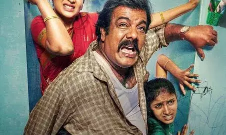 രസകരമായ ഒരു മിഡിൽ ക്ലാസ്സ്‌ ഫാമിലി