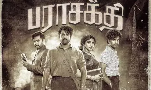 ശിവ കാർത്തികേയൻ ചിത്രം പരാശക്തിക്ക് കട്ട് വെച്ച് സെൻസർ ബോർഡ്