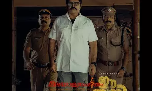 അനൂപ് മേനോൻ നായകനാകുന്ന ചിത്രം ജനുവരിയിൽ റിലീസ്