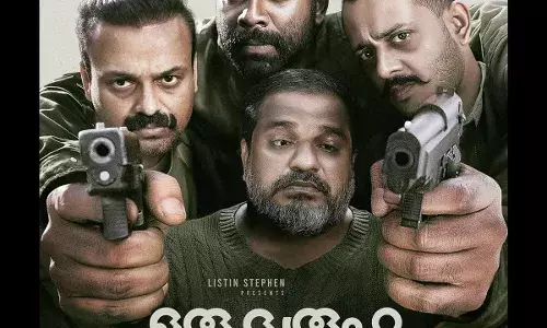 കുഞ്ചാക്കോ ബോബന്റെ ദുരൂഹ സാഹചര്യത്തിൽ