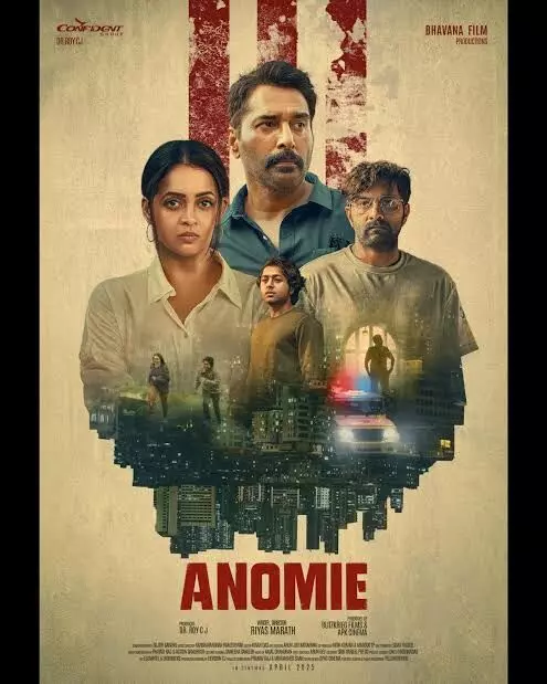 അതി ജീവനത്തിന്റെ അനോമി അതി ജീവനത്തിന്റെ അനോമി