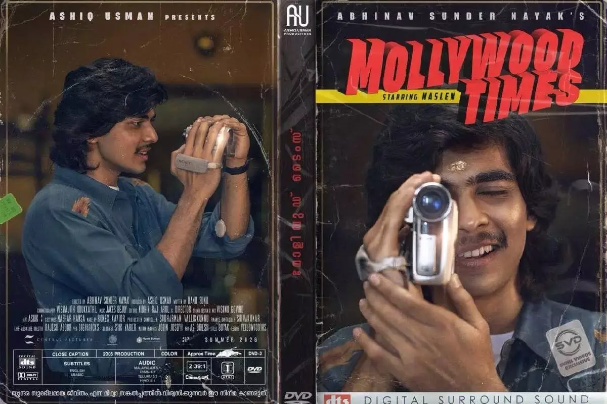 നസ്ലിൻ, സംഗീത് പ്രതാപ്, ഷറഫുദ്ദീൻ എന്നിവരെ കേന്ദ്ര കഥാപാത്രങ്ങളാക്കി അഭിനവ് സുന്ദർ നായക് സംവിധാനം ചെയ്യുന്ന മോളിവുഡ് ടൈംസ്ന്റെ ഫസ്റ്റ് ലുക്ക് പോസ്റ്റർ പുറത്തിറക്കി