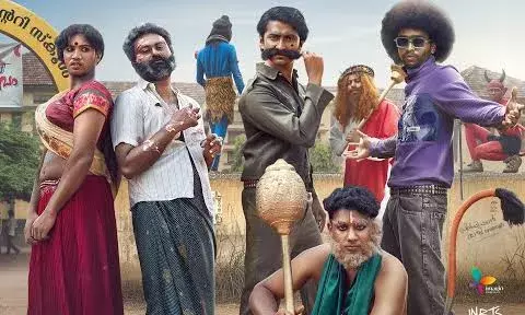 വാഴ II - ബയോപിക് ഓഫ് ബില്യൺ ബ്രോസ് എന്ന ചിത്രത്തിന്റെ ഫസ്റ്റ് ലുക്ക് പോസ്റ്റർ റിലീസ് ചെയ്തു