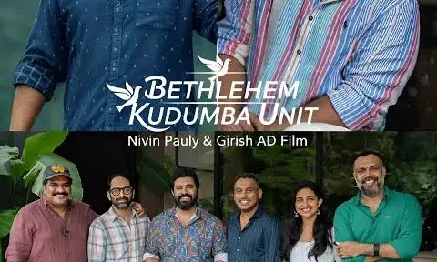 നിവിൻ പോളി പ്രേമലു ടീം ചിത്രം ബത്‌ലഹേം കുടുംബ യൂണിറ്റ്