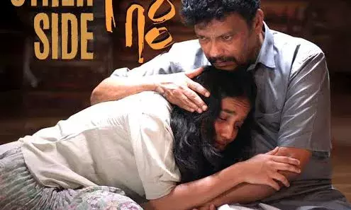 അന്ധവിശ്വാസങ്ങളെ ചോദ്യം ചെയ്യുന്ന ഇന്ദു ലക്ഷ്മിയുടെ അപ്പുറം