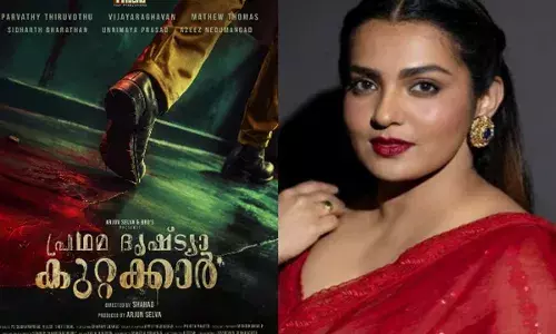 പാർവതി തിരുവോത്ത് നായികയായി എത്തുന്ന പുതിയ ചിത്രം അനൗൺസ്‌ ചെയ്തു
