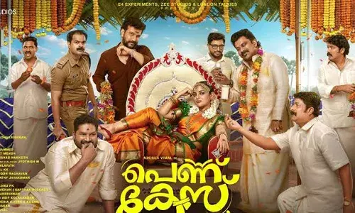 നടി നിഖില വിമലിന്റെ പെണ്ണ് കേസ് ഈ മാസം 16 ന് പരിഗണിക്കും