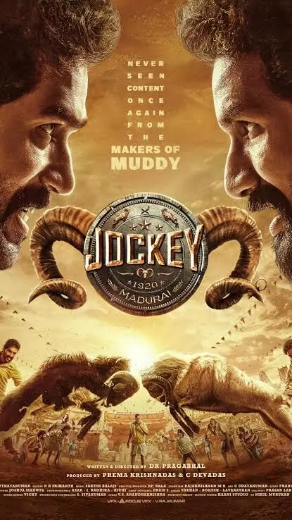 ആട് പോരുമായി തമിഴ് ചിത്രം ജോക്കി ആട് പോരുമായി തമിഴ് ചിത്രം ജോക്കി