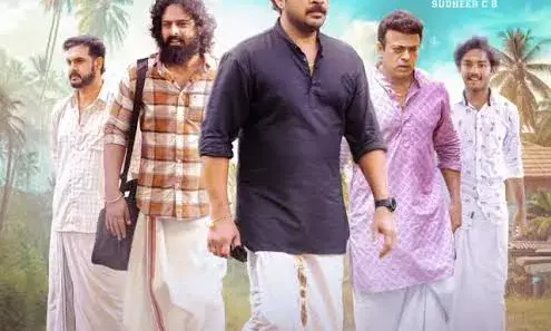 അഷ്കർ സൗദാൻ, കൈലാഷ്, രാഹുൽ മാധവ്, സനീഷ് മേലേപ്പാട്ട് എന്നിവരെ പ്രധാന കഥാപാത്രങ്ങളാക്കി ജീവ സംവിധാനം ചെയ്യുന്ന ഇനിയും എന്ന ചിത്രത്തിന്റെ ഫസ്റ്റ് ലുക്ക് പോസ്റ്റർ റീലിസ് ചെയ്തു അഷ്കർ സൗദാൻ, കൈലാഷ്, രാഹുൽ മാധവ്, സനീഷ് മേലേപ്പാട്ട് എന്നിവരെ പ്രധാന കഥാപാത്രങ്ങളാക്കി ജീവ സംവിധാനം ചെയ്യുന്ന ഇനിയും എന്ന ചിത്രത്തിന്റെ ഫസ്റ്റ് ലുക്ക് പോസ്റ്റർ റീലിസ് ചെയ്തു