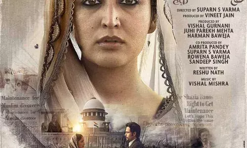 യാമി ഗൗതം, എല്ലാ അവാർഡുകളും ഏറ്റുവാങ്ങാൻ തയ്യാറെടുത്തോളൂ! മികച്ച പ്രകടനം, ഹഖ് എന്നാ ചിത്രത്തിലെ അഭിനയത്തിന് ആശംസ അറീച്ച് ഫറ ഖാൻ യാമി ഗൗതം, എല്ലാ അവാർഡുകളും ഏറ്റുവാങ്ങാൻ തയ്യാറെടുത്തോളൂ! മികച്ച പ്രകടനം, ഹഖ് എന്നാ ചിത്രത്തിലെ അഭിനയത്തിന് ആശംസ അറീച്ച് ഫറ ഖാൻ