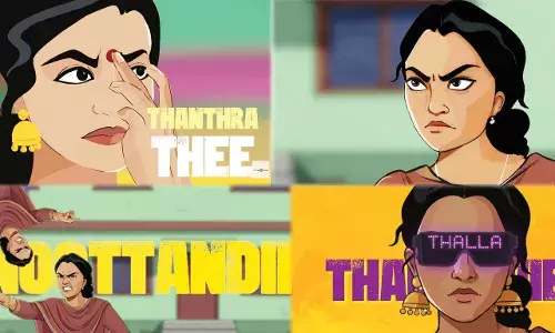 വൈറലായി... വൈബായി... പ്രകമ്പനം ചിത്രത്തിലെ തള്ള വൈബ് സോങ്