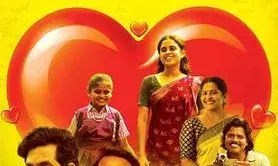 മെമ്മറിയിൽ പോലും ഓർത്തു വെക്കാൻ താല്പര്യം തോന്നാത്ത  മെമ്മറി പ്ലസ്