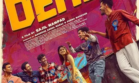 ആക്ഷൻ ചിത്രം കടകന് ശേഷം ഒരു കംപ്ലീറ്റ് കോളേജ് കോമഡി ചിത്രവുമായി സജിൽ മമ്പാട്