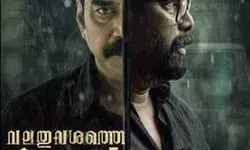 ജീത്തു ജോസഫ് ചിത്രം വലതു വശത്തെ കള്ളൻ ജനുവരി 30 ന്. ചിത്രത്തിന്റെ റിലീസ് ട്രെയിലർ പുറത്ത് വിട്ട് അണിയറ പ്രവർത്തകർ