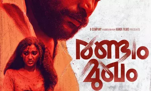 ഇത് കാണേണ്ട സിനിമ തന്നെ.മനോരമ മാക്സിൽ ഓ ടി ടി റിലീസ് ചെയ്ത് മണികണ്ഠൻ ആചാരിയുടെ രണ്ടാം മുഖം