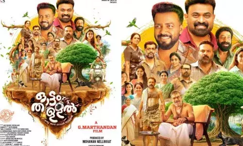 ചിരി പടർത്താൻ വിഷ്ണു ഉണ്ണികൃഷ്ണൻ ചിത്രം ഓട്ടം തുള്ളൽ