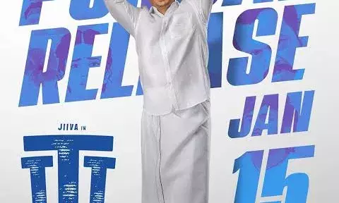 പൊങ്കൽ തൂക്കി മലയാളി സംവിധായകന്റെ തമിഴ് ചിത്രം