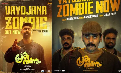 വയോജന സോമ്പി... ഇളക്കി മറിച്ച് ഹനാന്‍ ഷായുടെ പ്രകമ്പനത്തിലെ ഗാനം