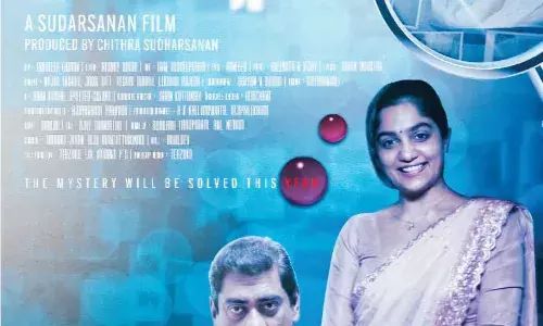 ക്രൈം ത്രില്ലര്‍ ചിത്രം ക്രിസ്റ്റീന ജനുവരി 30ന്