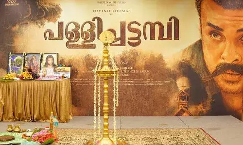 പരിസ്ഥിതി ലംഘനത്തിന്റെ പേരിൽ ടൊവിനോ തോമസ് നായകനാകുന്ന പള്ളിച്ചട്ടമ്പി എന്ന ചിത്രത്തിന്റെ നിർമ്മാതാക്കൾക്ക് പിഴ