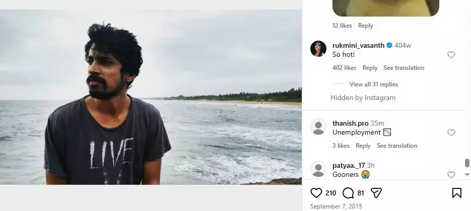 അർജുൻ രാധകൃഷ്ണന്റെ ഫോട്ടോയ്ക്ക് കമന്റ് ചെയ്ത് തെന്നിന്ത്യൻ താര സുന്ദരി രുക്മിണി വസന്ത് അർജുൻ രാധകൃഷ്ണന്റെ ഫോട്ടോയ്ക്ക് കമന്റ് ചെയ്ത് തെന്നിന്ത്യൻ താര സുന്ദരി രുക്മിണി വസന്ത്