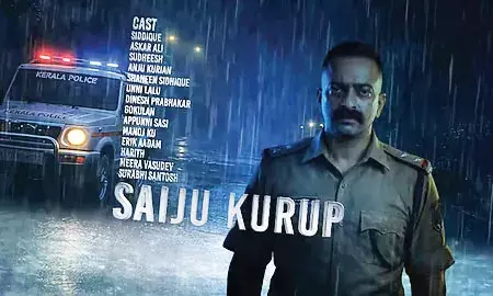 ഒഴുകിപരന്ന ചോരച്ചാലുകള്! പോലീസ് വേഷത്തില് സൈജു കുറുപ്പ്, ആരം മോഷന് പോസ്റ്റര് പുറത്ത് ഒഴുകിപരന്ന ചോരച്ചാലുകള്! പോലീസ് വേഷത്തില് സൈജു കുറുപ്പ്, ആരം മോഷന് പോസ്റ്റര് പുറത്ത്