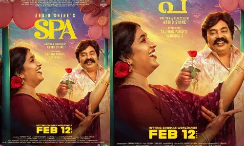 എബ്രിഡ് ഷൈന്‍ മാജിക് വീണ്ടും; സ്പാ ഫെബ്രുവരി 12-ന് എത്തും