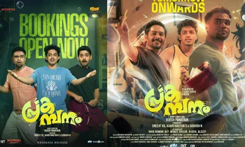 തിയേറ്ററില് പ്രകമ്പനം; ജനുവരി-30 മുതല് അവര് എത്തുന്നു തിയേറ്ററില് പ്രകമ്പനം; ജനുവരി-30 മുതല് അവര് എത്തുന്നു