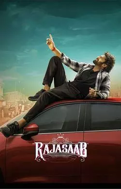 പ്രഭാസ് ചിത്രം രാജാസാബ് ott റിലീസ് ചെയ്യുന്നു പ്രഭാസ് ചിത്രം രാജാസാബ് ott റിലീസ് ചെയ്യുന്നു