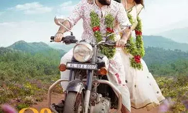 സീരിയൽ താരം ബിന്നി  സെബാസ്റ്റ്യന്‍ ആദ്യമായി നായികയാവുന്ന രാശി എന്ന ചിത്രം ഉടൻ തിയേറ്ററിലേക്ക്