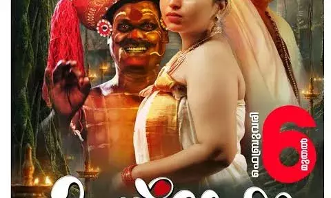 മലയാളത്തിലെ ആദ്യ റോട്ടി ഇറോട്ടിക് ഹൊറർ ചിത്രം മദന മോഹം ഫെബ്രുവരി 6 ന് റിലീസ്നൊരുങ്ങുന്നു