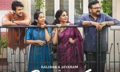 അന്യ ഭാഷ ചിത്രങ്ങളിൽ ഒതുങ്ങി പോകുന്ന ജയറാം